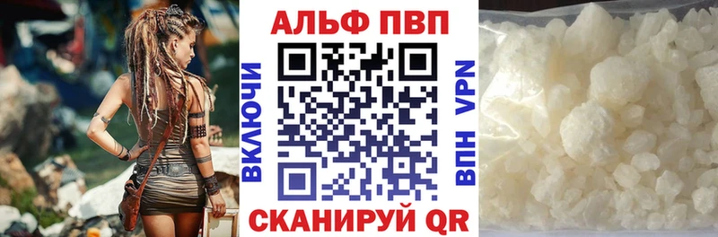 А ПВП кристаллы Подпорожье