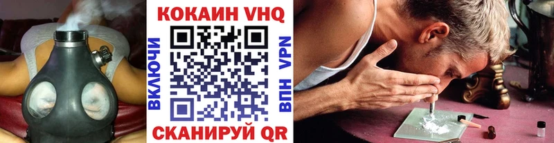 КОКАИН Перу  купить  сайты  Подпорожье 