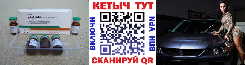 цены наркотик  ссылка на мегу ссылки  КЕТАМИН ketamine  Подпорожье 