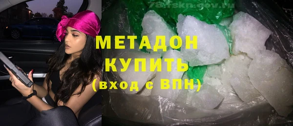 MDMA Premium VHQ Верхний Тагил