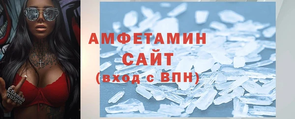 мефедрон Медногорск