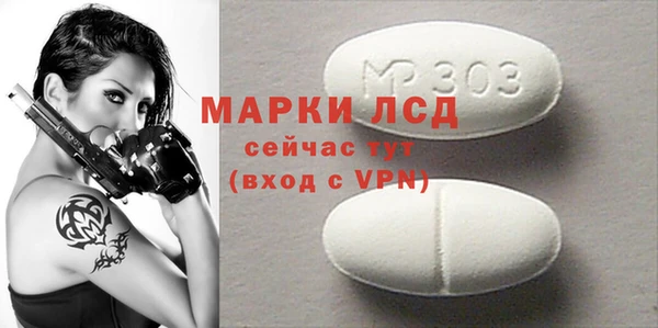 мефедрон Медногорск