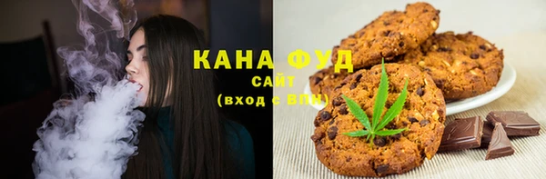 метамфетамин Медвежьегорск