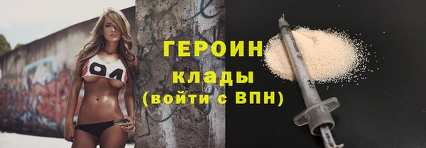 метамфетамин Медвежьегорск
