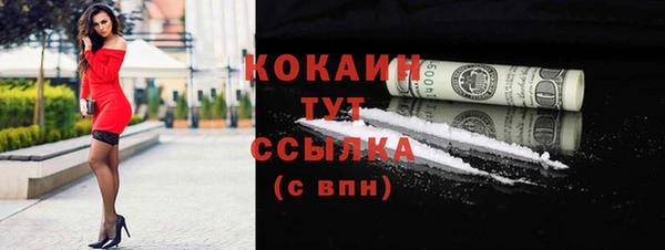 метамфетамин Медвежьегорск
