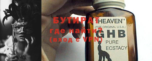 MDMA Premium VHQ Верхний Тагил