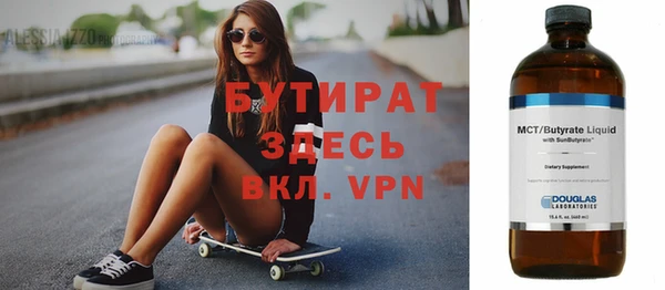 мефедрон Медногорск