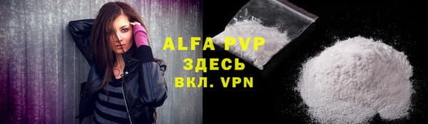 метамфетамин Медвежьегорск