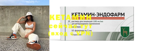 мефедрон Медногорск