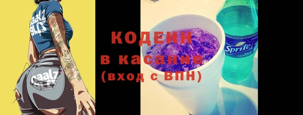 марихуана Михайловка