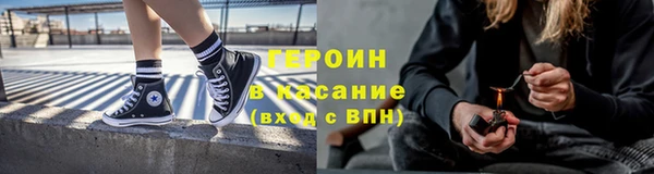 метамфетамин Медвежьегорск