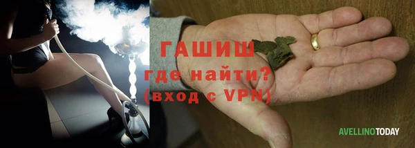 мефедрон Медногорск