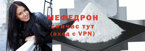 мефедрон Медногорск
