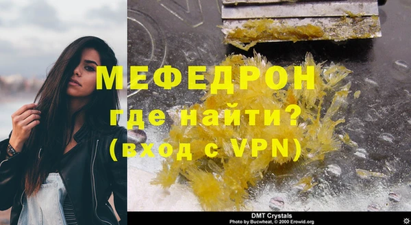метамфетамин Медвежьегорск