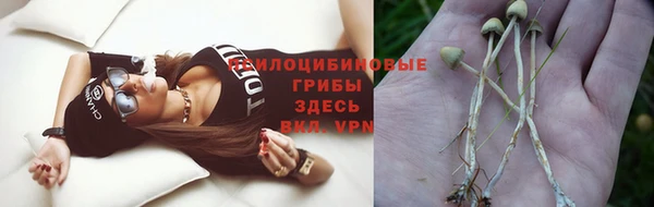 марихуана Михайловка