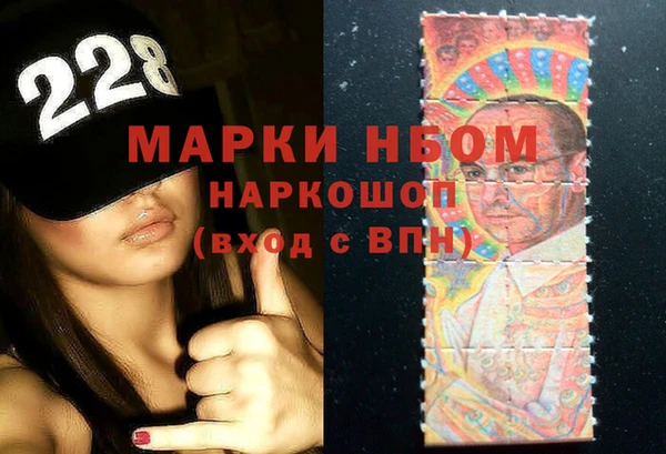 метамфетамин Медвежьегорск