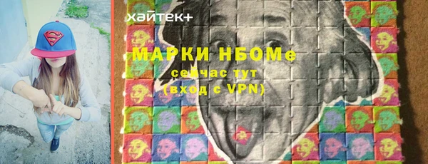 мефедрон Медногорск
