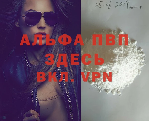 метамфетамин Медвежьегорск