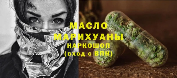 мефедрон Медногорск