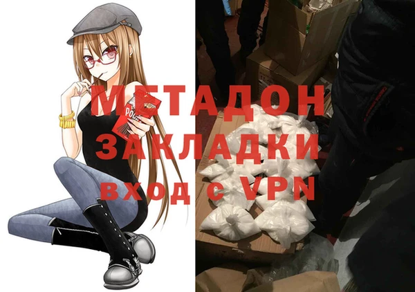 метамфетамин Медвежьегорск