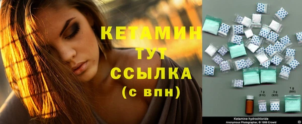 метамфетамин Медвежьегорск