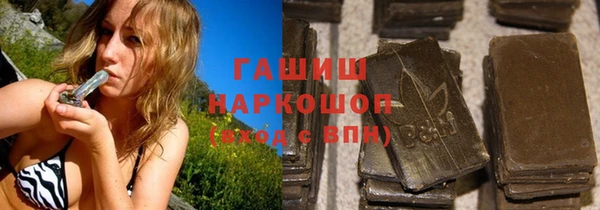 метамфетамин Медвежьегорск
