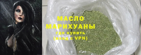 метамфетамин Медвежьегорск