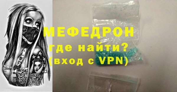 метамфетамин Медвежьегорск