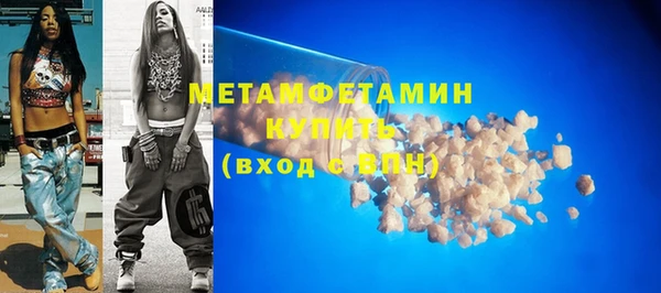 MDMA Premium VHQ Верхний Тагил