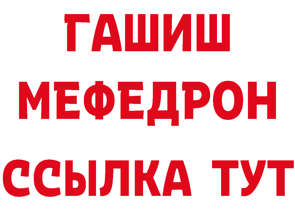 ТГК вейп с тгк зеркало даркнет МЕГА Подпорожье