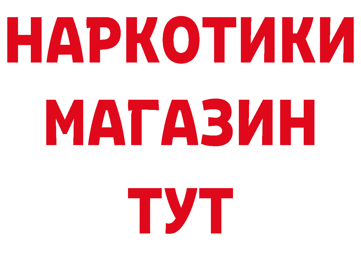 АМФЕТАМИН VHQ зеркало дарк нет blacksprut Подпорожье