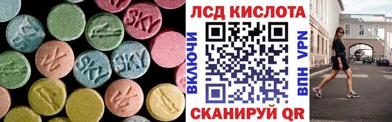 LSD-25 экстази кислота  блэк спрут ссылки  Подпорожье 
