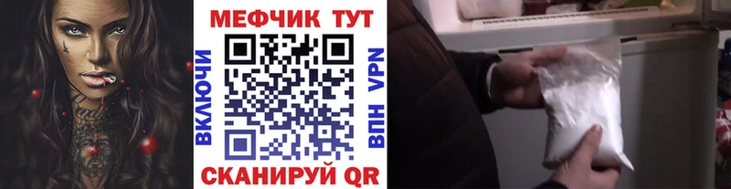 цены наркотик Подпорожье kraken как зайти Меф mephedrone