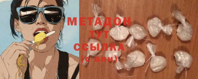 МЕТАДОН methadone  Подпорожье 