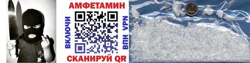 Метамфетамин винт  Подпорожье 