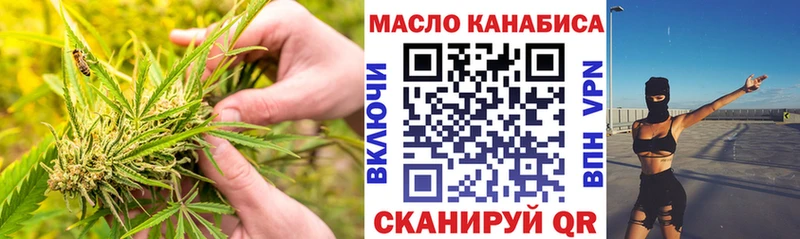 Дистиллят ТГК гашишное масло  Подпорожье 