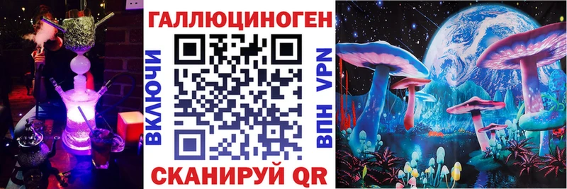 хочу наркоту  ОМГ ОМГ ссылки  Галлюциногенные грибы мицелий  Подпорожье 